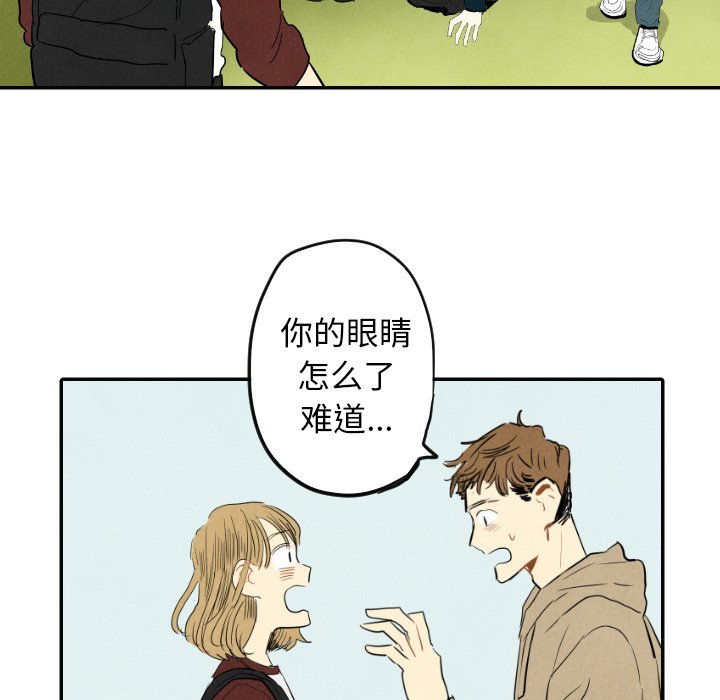 第15話 - 第52张