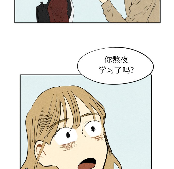 第15話 - 第53张
