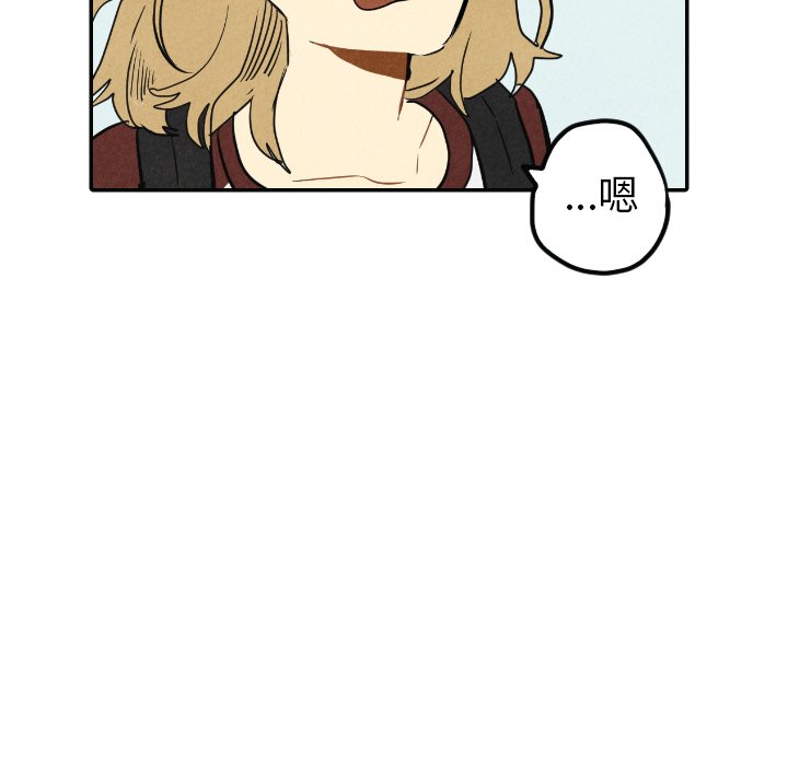第15話 - 第54张