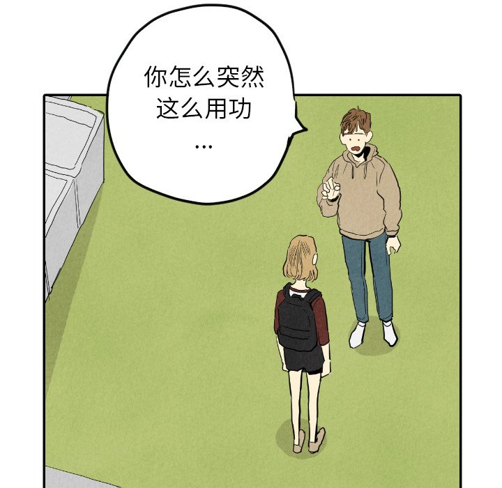 第15話 - 第55张
