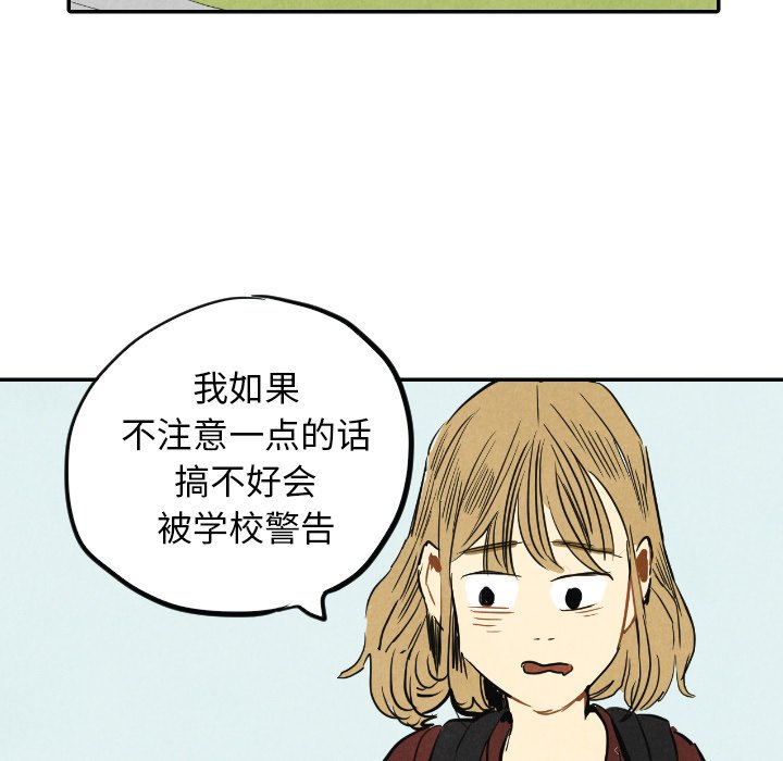 第15話 - 第56张