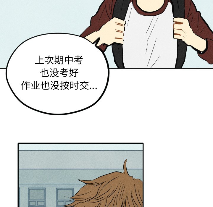 第15話 - 第57张
