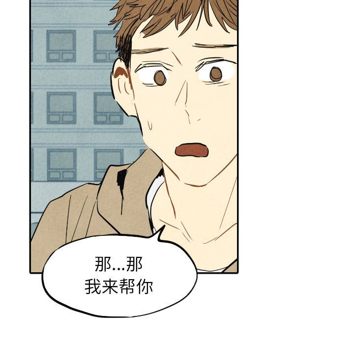 第15話 - 第58张