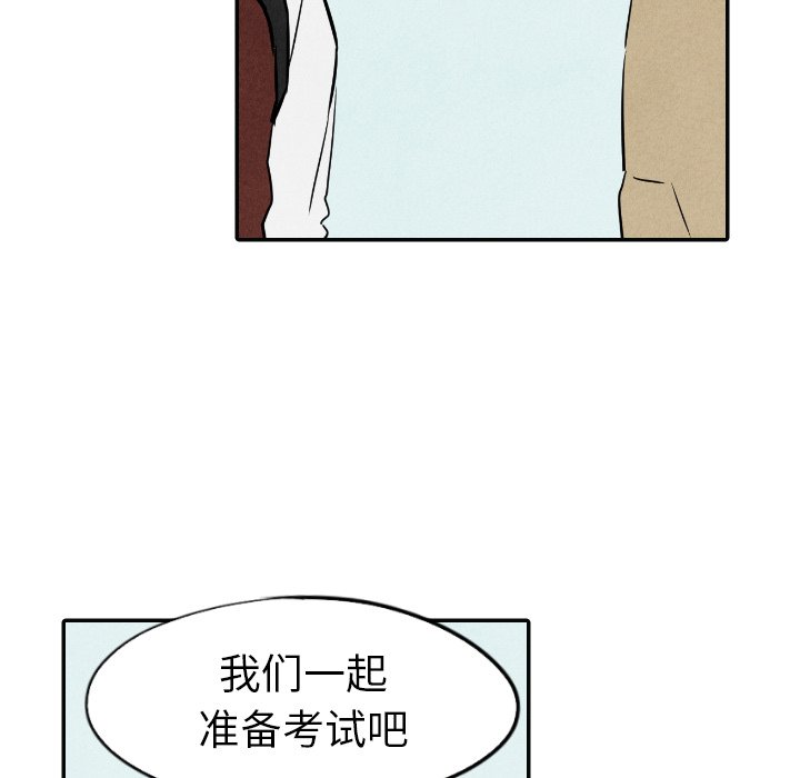 第15話 - 第60张