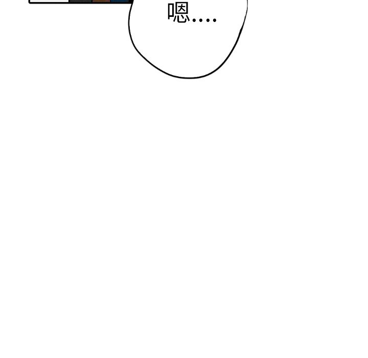 第15話 - 第62张
