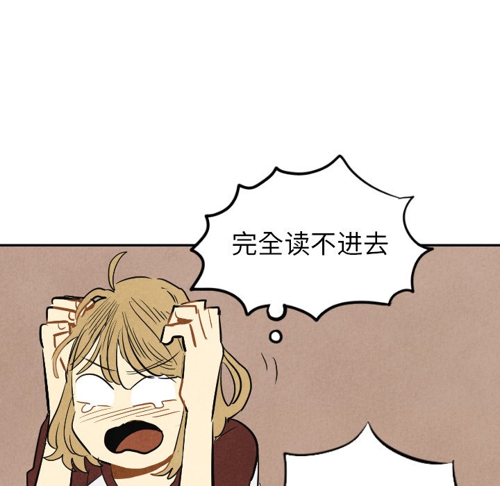 第15話 - 第65张
