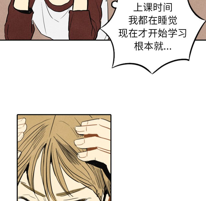 第15話 - 第66张