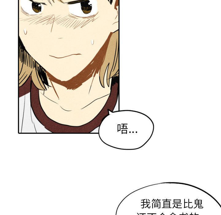 第15話 - 第67张