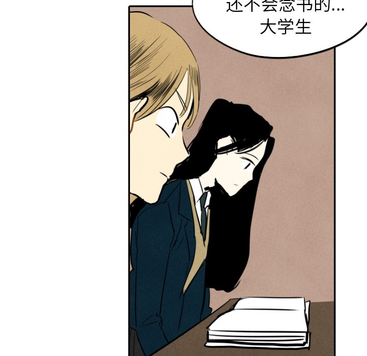 第15話 - 第68张