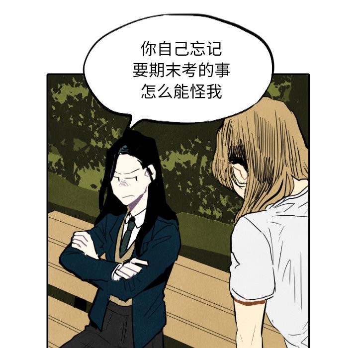 第15話 - 第7张