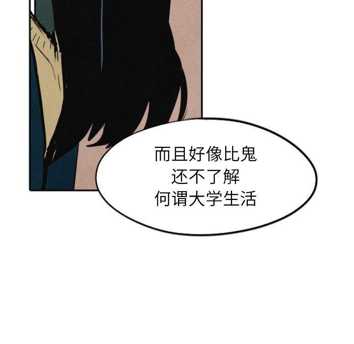 第15話 - 第70张