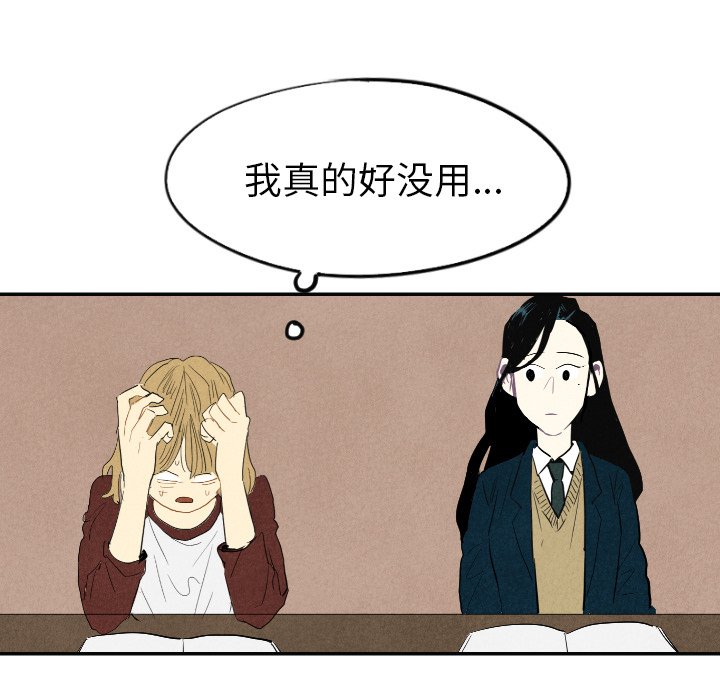 第15話 - 第71张