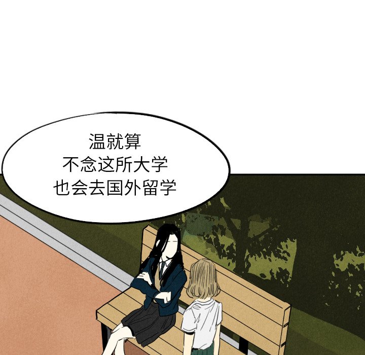 第15話 - 第72张
