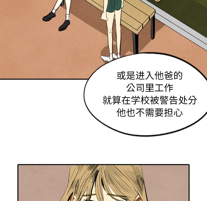 第15話 - 第73张