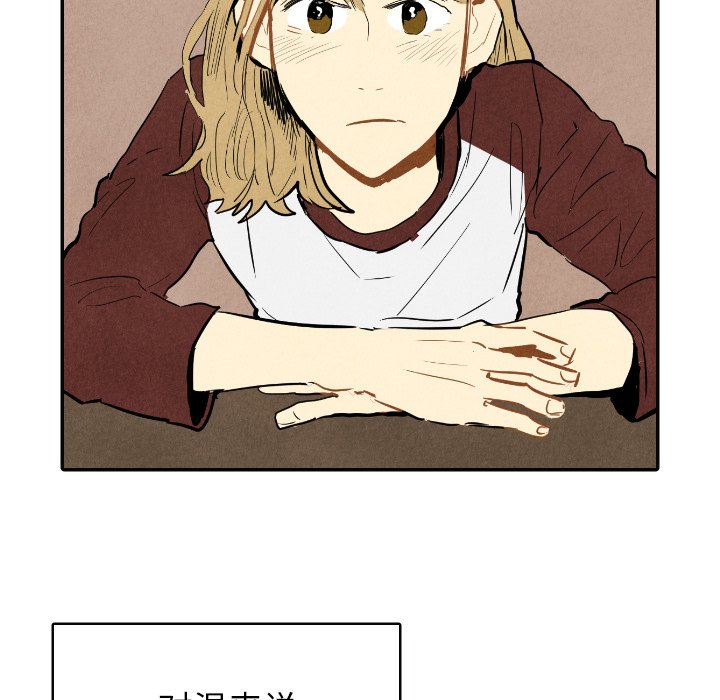 第15話 - 第74张