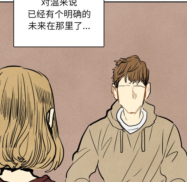 第15話 - 第75张