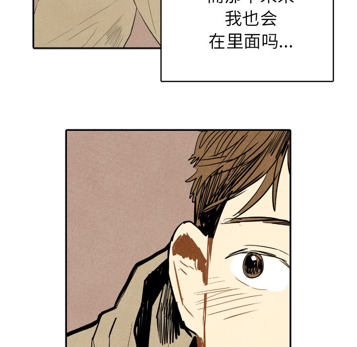 第15話 - 第78张