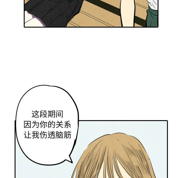 第15話 - 第8张