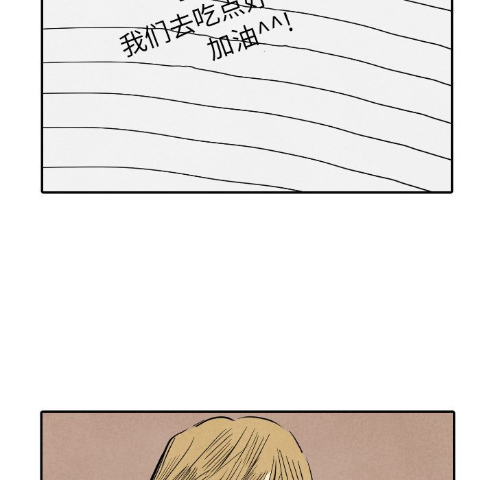第15話 - 第84张