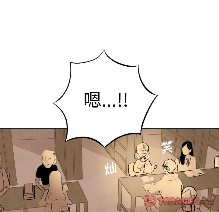 第15話 - 第86张