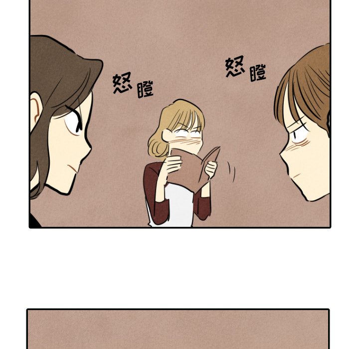 第15話 - 第88张