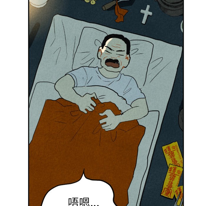 第15話 - 第97张