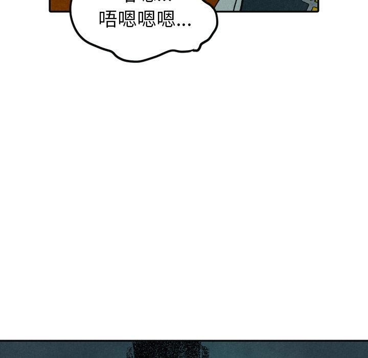 第15話 - 第98张