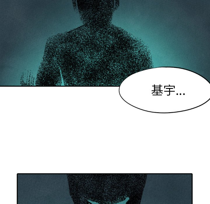 第15話 - 第99张