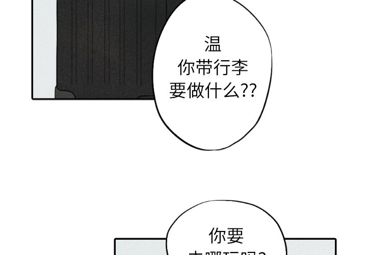 第16話 - 第1张