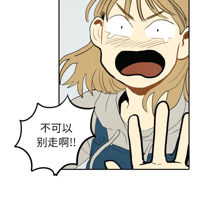 第16話 - 第10张
