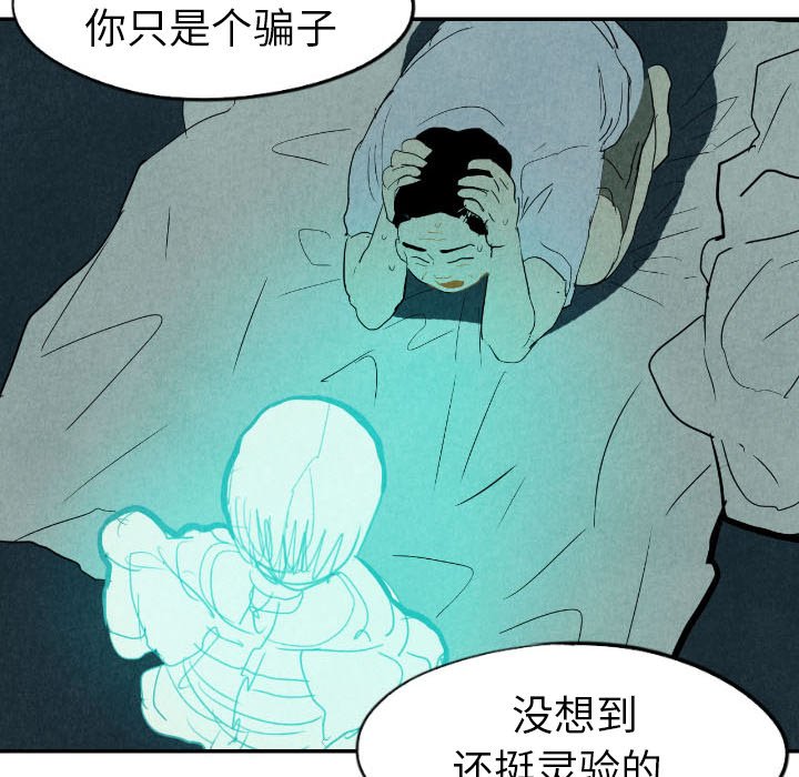第16話 - 第100张