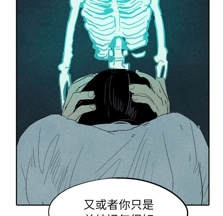 第16話 - 第102张