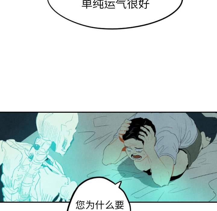 第16話 - 第103张