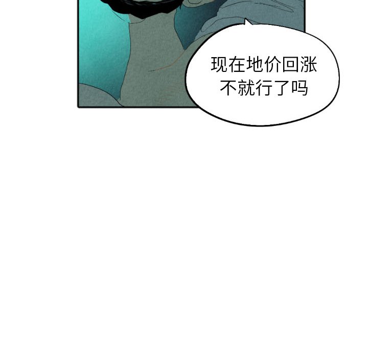 第16話 - 第105张