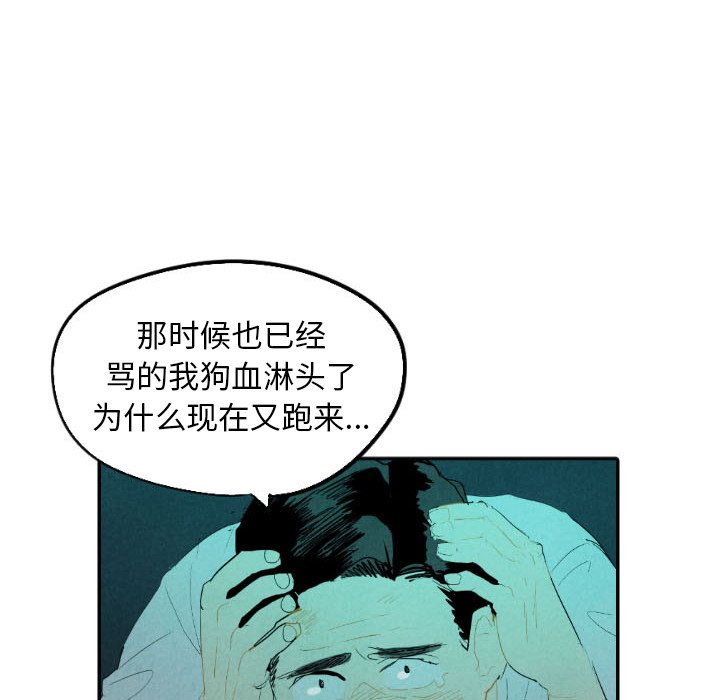 第16話 - 第106张