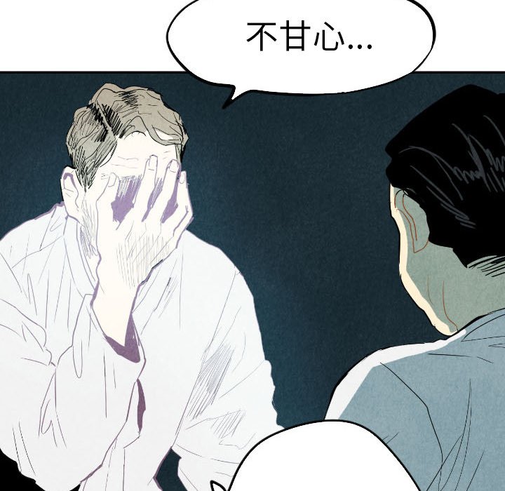 第16話 - 第108张