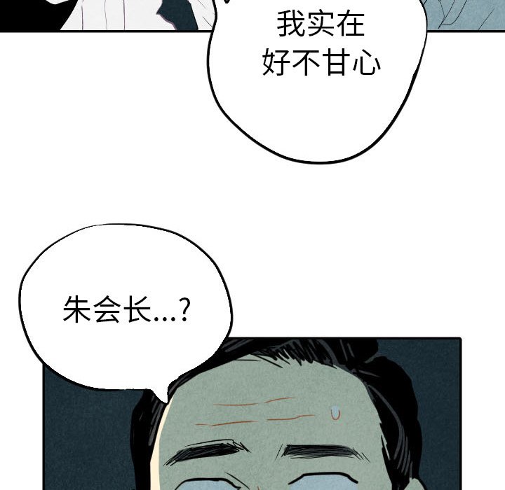 第16話 - 第109张
