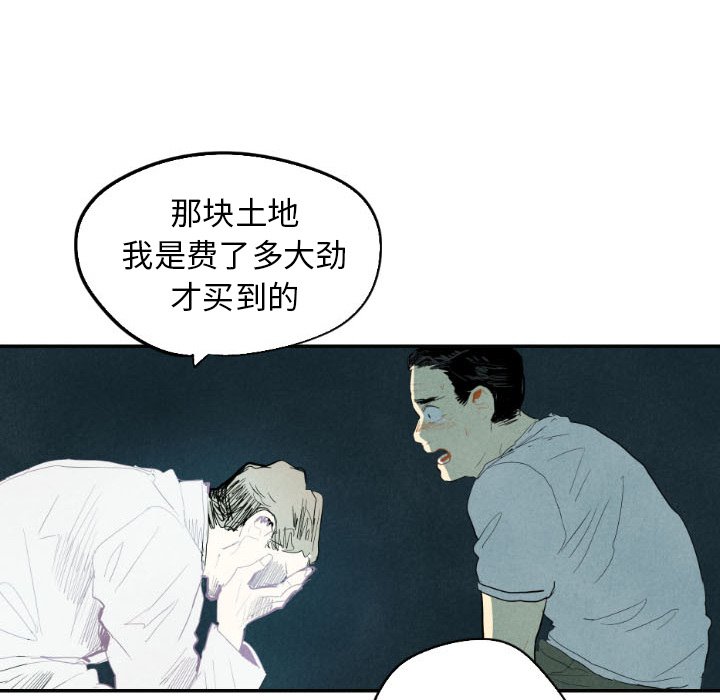 第16話 - 第111张
