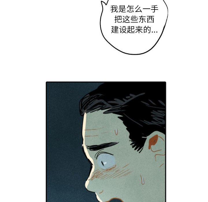 第16話 - 第112张