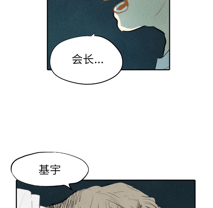 第16話 - 第113张