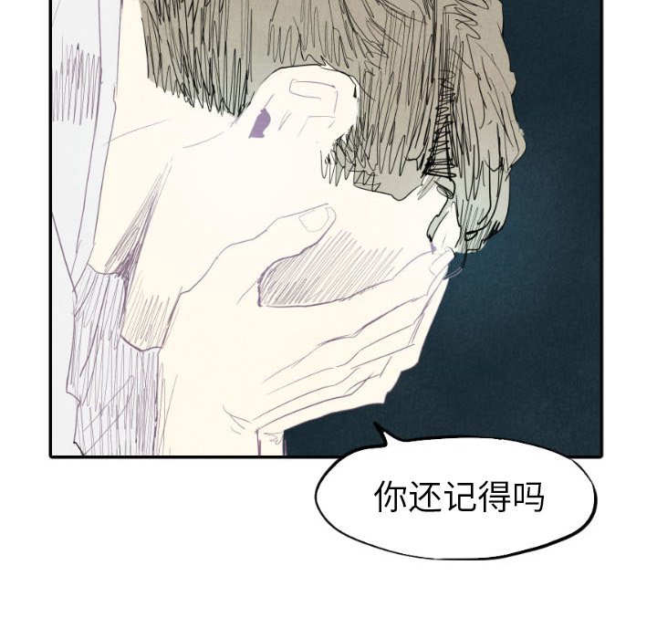 第16話 - 第114张