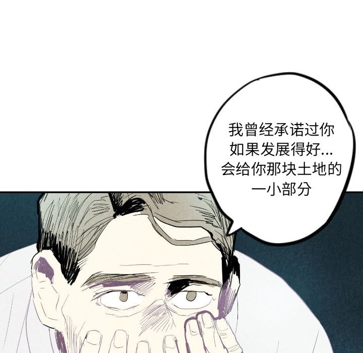 第16話 - 第115张
