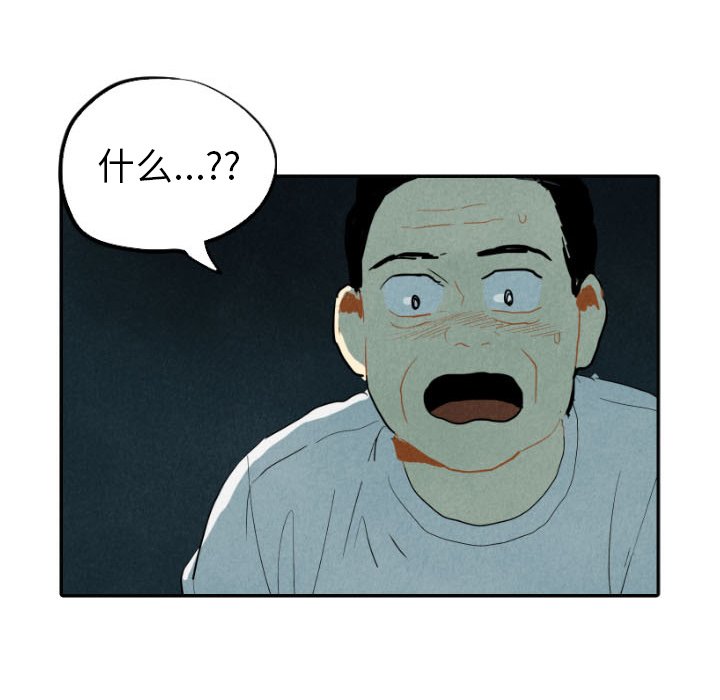 第16話 - 第117张
