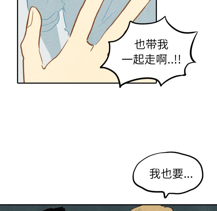 第16話 - 第12张