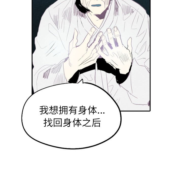 第16話 - 第120张