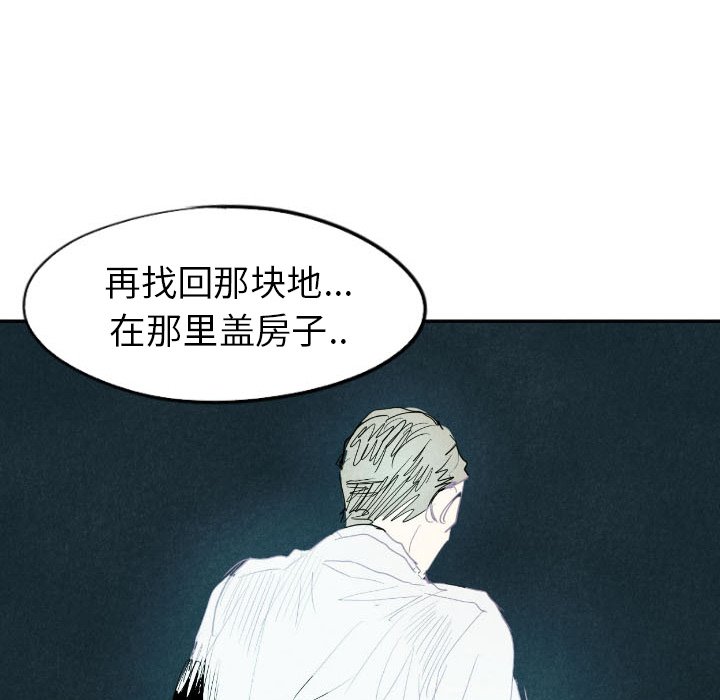 第16話 - 第121张