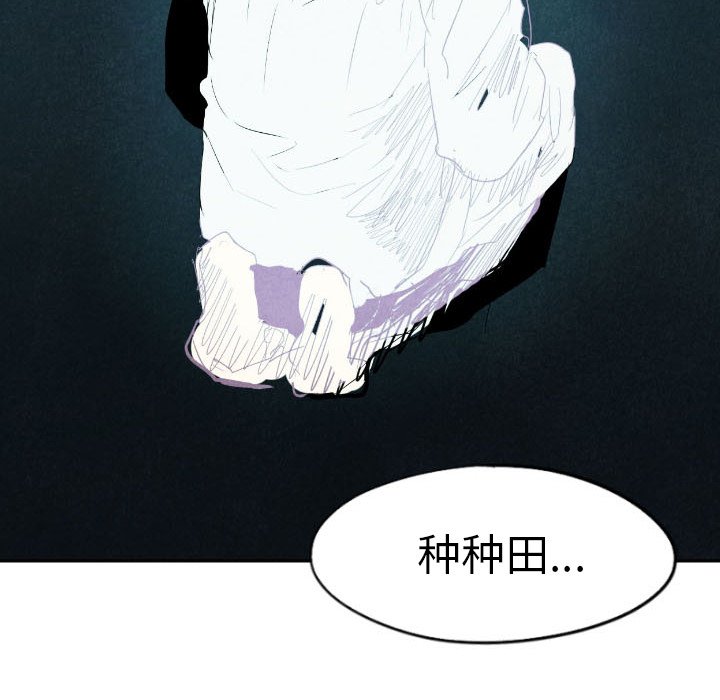 第16話 - 第122张