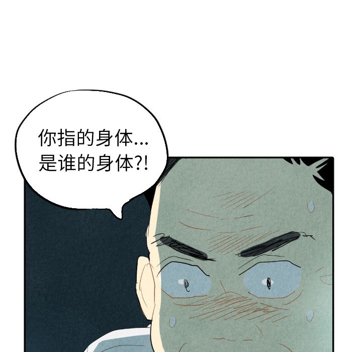 第16話 - 第123张