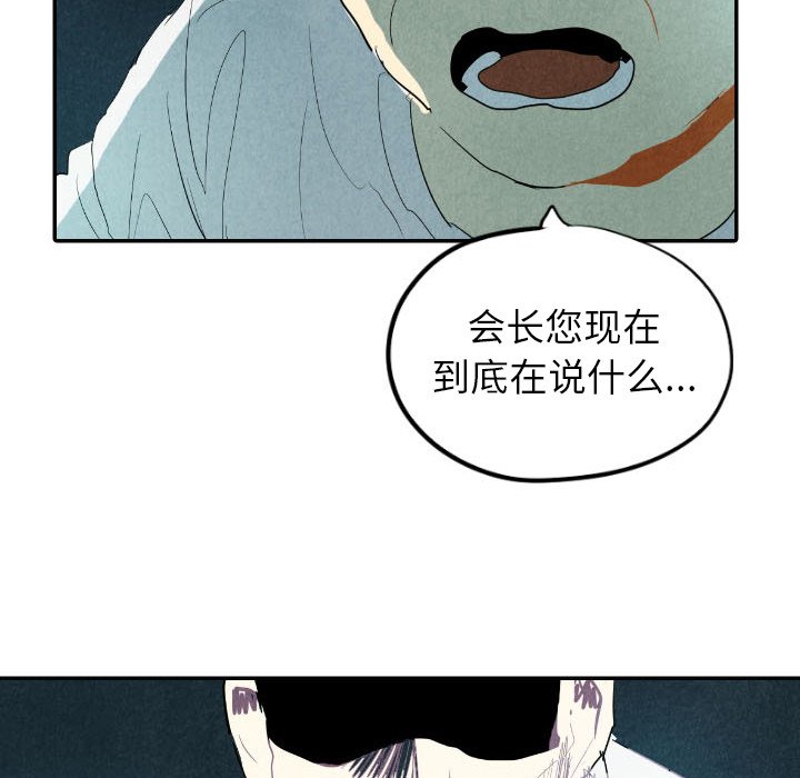 第16話 - 第124张
