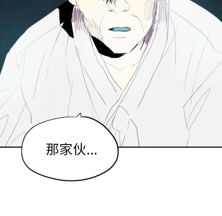 第16話 - 第125张